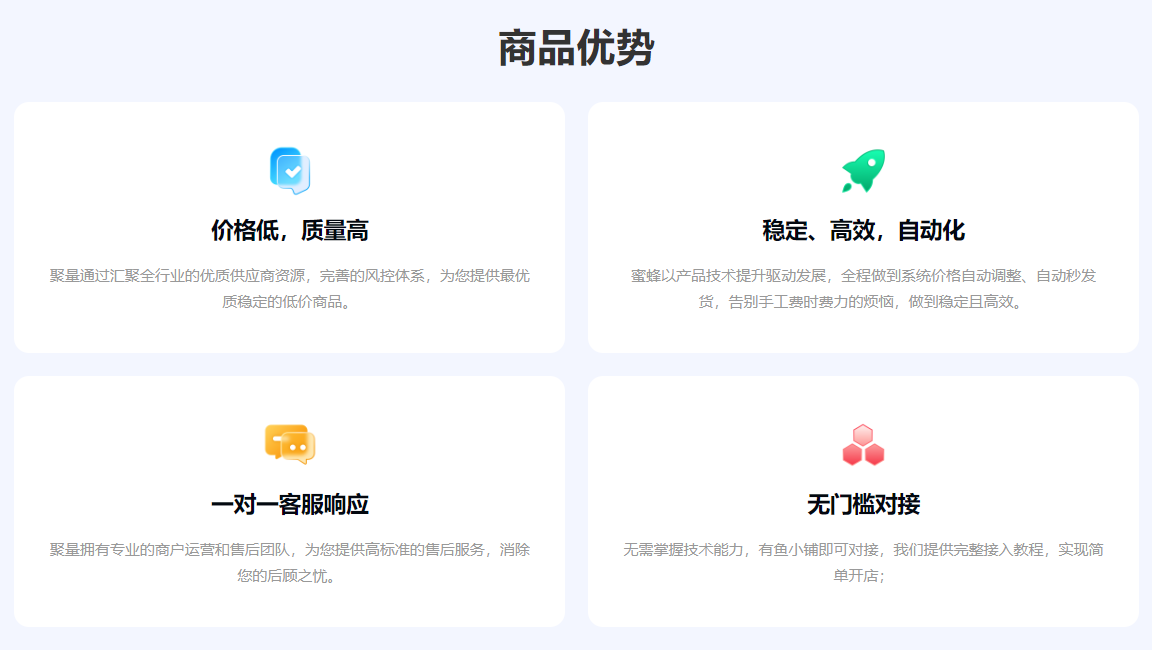 影视会员直充渠道自动化订单处理